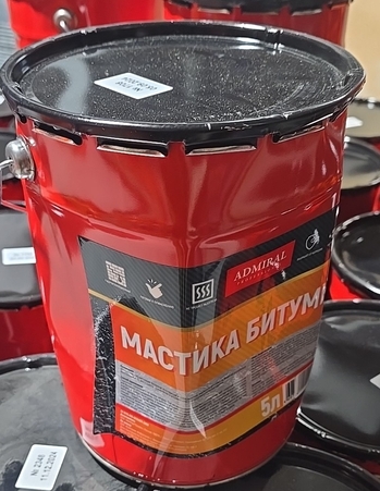 Мастика битумная Admiral Professional  5л/НЕТТО 4,5кг, 1уп/4шт - Адмирал - Оптовые поставки строительных материалов от производителя