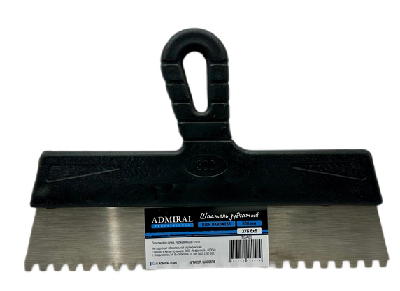 Шпатель зубч. фасад. нерж 300мм зуб 6х6 ADMIRAL 1уп=10шт/1ящ=6уп - Адмирал - Оптовые поставки строительных материалов от производителя Шпатель зубч. фасад. нерж 300мм зуб 6х6 ADMIRAL 1уп=10шт/1ящ=6уп - Адмирал - Оптовые поставки строительных материалов от производителя