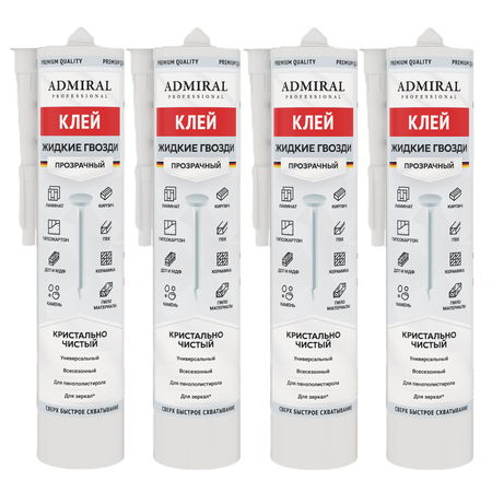 Жидкие гвозди прозрачный 310гр / 300мл туба уп/24шт ADMIRAL - Адмирал - Оптовые поставки строительных материалов от производителя