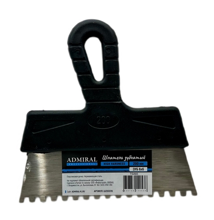 Шпатель зубчатый для плитки купить в Минске оптом - Цена на зубчатый шпатель-гребенку в каталоге Шпатель зубчатый для плитки купить в Минске оптом - Цена на зубчатый шпатель-гребенку в каталоге