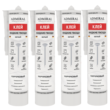 Жидкие гвозди белый 440гр / 300мл туба уп/24шт ADMIRAL - Адмирал - Оптовые поставки строительных материалов от производителя