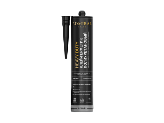 Клей герметик Серый полиуретановый 470гр / 300мл уп/24шт ADMIRAL - Адмирал - Оптовые поставки строительных материалов от производителя
