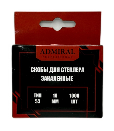 Скобы закаленные 53/10 (1пак=1000шт) - Адмирал - Оптовые поставки строительных материалов от производителя Скобы закаленные 53/10 (1пак=1000шт) - Адмирал - Оптовые поставки строительных материалов от производителя