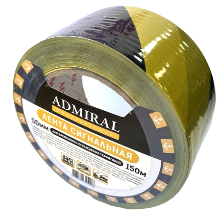 Лента сигнальная 50мм*150м желто-черная ADMIRAL уп/36 - Адмирал - Оптовые поставки строительных материалов от производителя