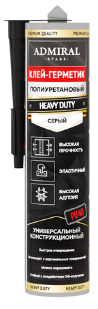 Клей герметик туба СЕРЫЙ полиуретановый PU-40 300мл уп/12шт ADMIRAL - Адмирал - Оптовые поставки строительных материалов от производителя