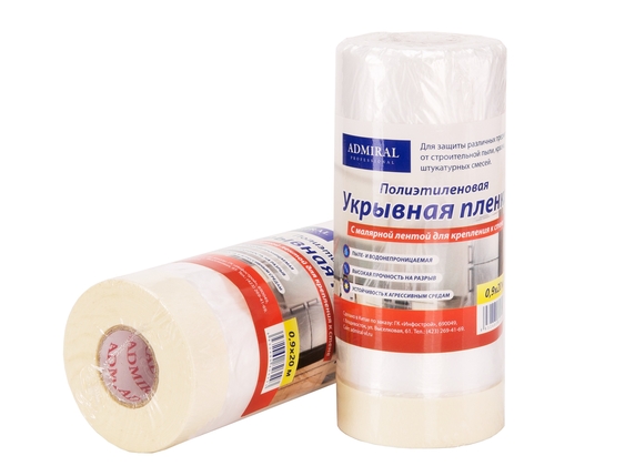Пленка защитная белая ADMIRAL STARS с ручкой 900мм*20м 9мкм, уп/60рул выс 135мм - Адмирал - Оптовые поставки строительных материалов от производителя Пленка защитная белая ADMIRAL STARS с ручкой 900мм*20м 9мкм, уп/60рул выс 135мм - Адмирал - Оптовые поставки строительных материалов от производителя
