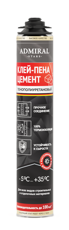 Клей пена Cement профессиональная ADMIRAL 800гр/1000мл 1ящ/12шт - Адмирал - Оптовые поставки строительных материалов от производителя