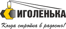 Иголенька