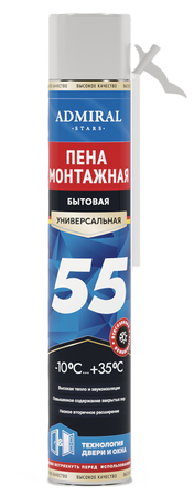 Пена бытовая 55 ADMIRAL  всесезонная 610гр/1000мл 1ящ/12шт - Адмирал - Оптовые поставки строительных материалов от производителя