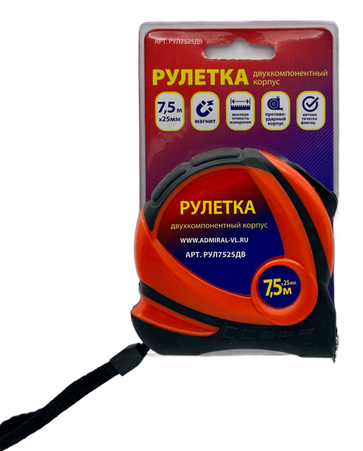 Рулетка  7,5м*25мм  двухкомп корпус ABS +резина автостоп магнит, ADMIRAL 1ящ=60шт - Адмирал - Оптовые поставки строительных материалов от производителя