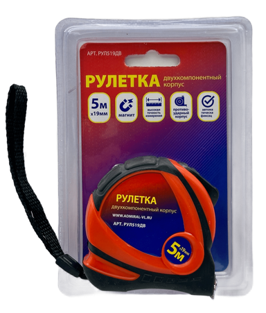 Рулетка 5м*19мм в двухкомп корпус ABS+резина автостоп магнит, ADMIRAL 1ящ=120шт - Адмирал - Оптовые поставки строительных материалов от производителя Рулетка 5м*19мм в двухкомп корпус ABS+резина автостоп магнит, ADMIRAL 1ящ=120шт - Адмирал - Оптовые поставки строительных материалов от производителя