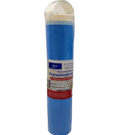 Пленка защитная синяя ADMIRAL 2100мм*20м 7 мкм уп/30рул - Адмирал - Оптовые поставки строительных материалов от производителя Пленка защитная синяя ADMIRAL 2100мм*20м 7 мкм уп/30рул - Адмирал - Оптовые поставки строительных материалов от производителя