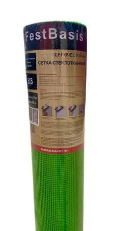 Сетка малярная штукатурная (1800/1800 Н/50мм) 1м*50м 5х5 FestBasis (зеленая) 1/2 - Адмирал - Оптовые поставки строительных материалов от производителя Сетка малярная штукатурная (1800/1800 Н/50мм) 1м*50м 5х5 FestBasis (зеленая) 1/2 - Адмирал - Оптовые поставки строительных материалов от производителя
