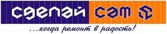 Сделай Сам
