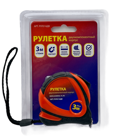 Рулетка 3м*16мм в двухком корпус ABS+резина автостоп магнит, ADMIRAL 1ящ=120шт - Адмирал - Оптовые поставки строительных материалов от производителя Рулетка 3м*16мм в двухком корпус ABS+резина автостоп магнит, ADMIRAL 1ящ=120шт - Адмирал - Оптовые поставки строительных материалов от производителя