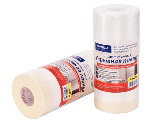 Пленка защитная белая ADMIRAL STARS с ручкой  2100мм*20м 9мкм уп/30рул выс 280мм - Адмирал - Оптовые поставки строительных материалов от производителя