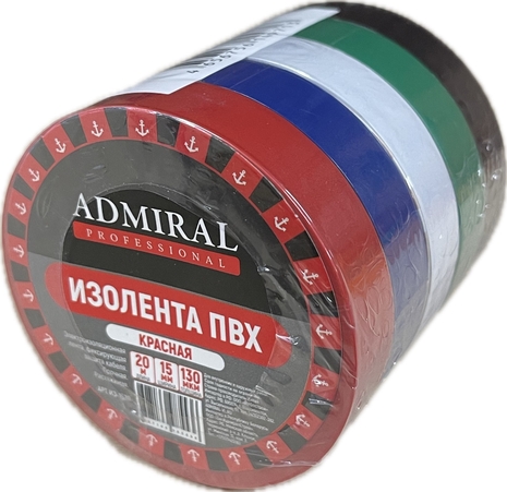 Изолента ПВХ спайка 15мм*20m ADMIRAL уп-5 шт/60 шт кор - Адмирал - Оптовые поставки строительных материалов от производителя