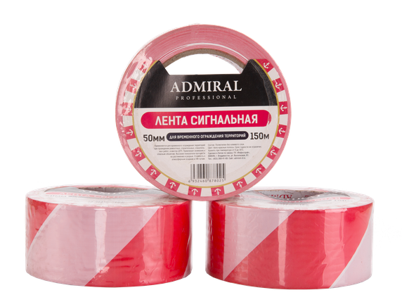 Лента сигнальная 50мм*150м красно-белая ADMIRAL уп/36 - Адмирал - Оптовые поставки строительных материалов от производителя Лента сигнальная 50мм*150м красно-белая ADMIRAL уп/36 - Адмирал - Оптовые поставки строительных материалов от производителя