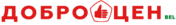 Доброцен