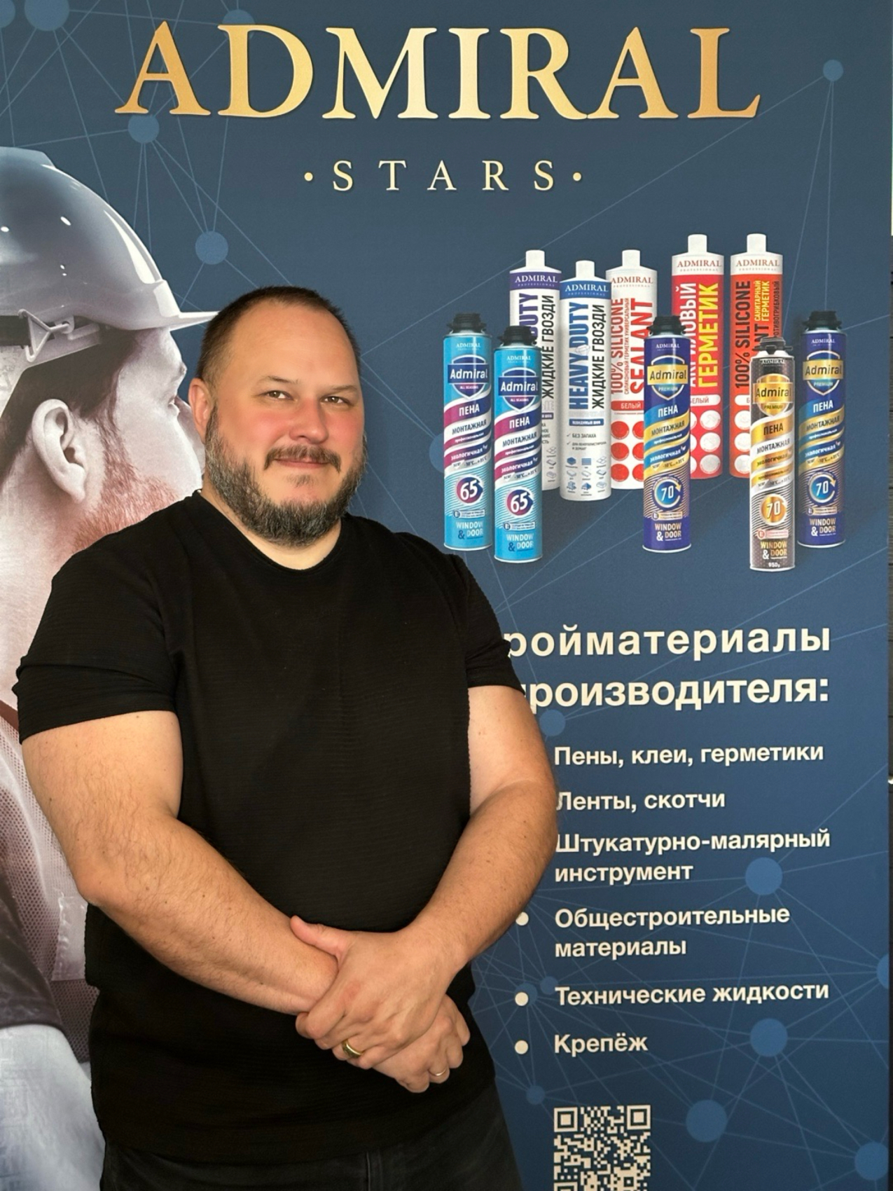 Геннадий