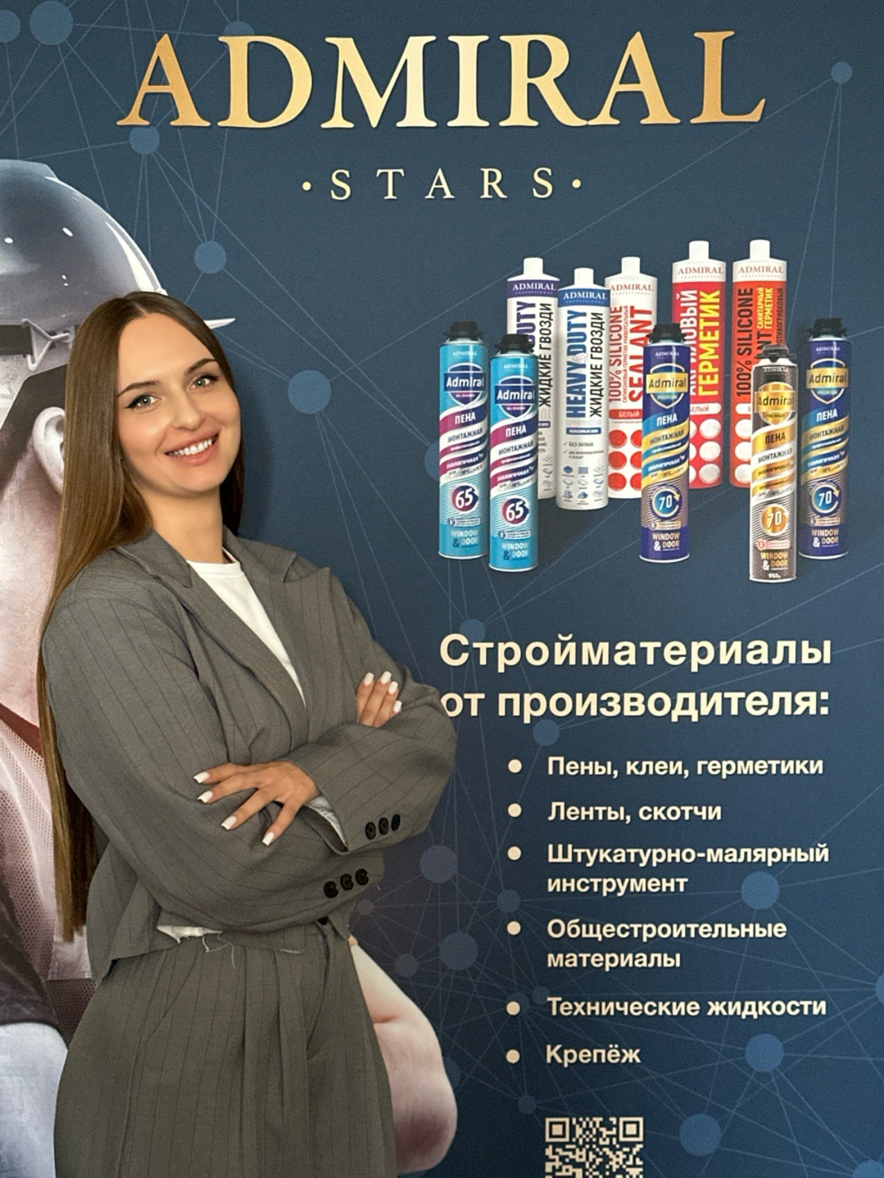 Тамара