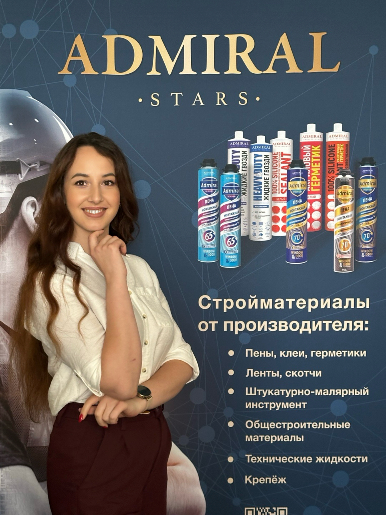 Марина
