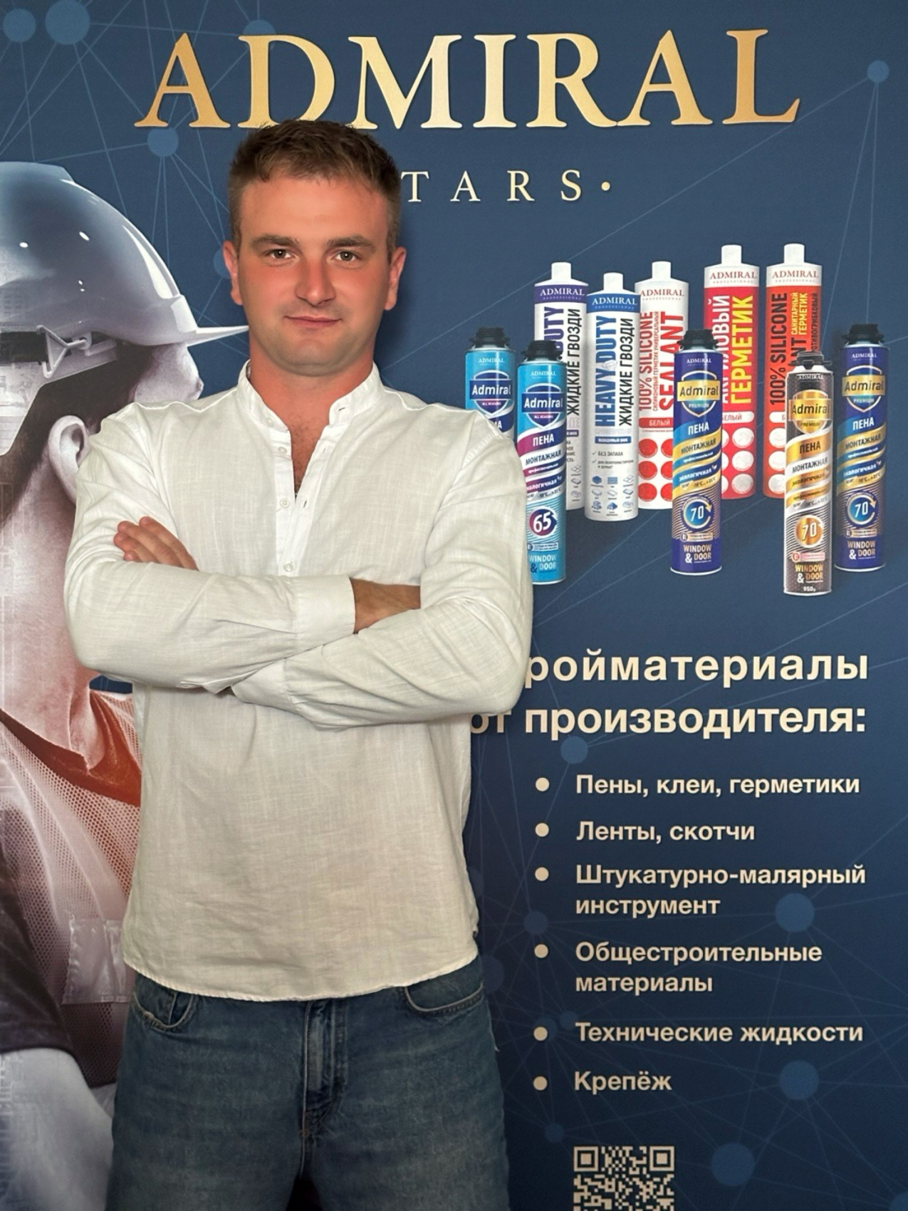 Максим