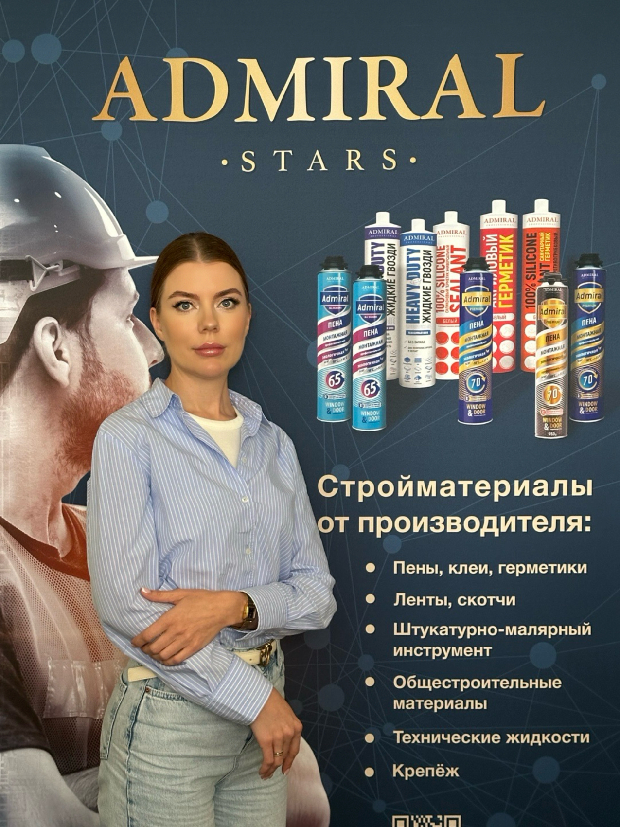 Холохоренко Евгения