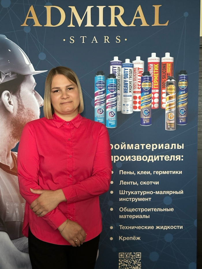 Ирина