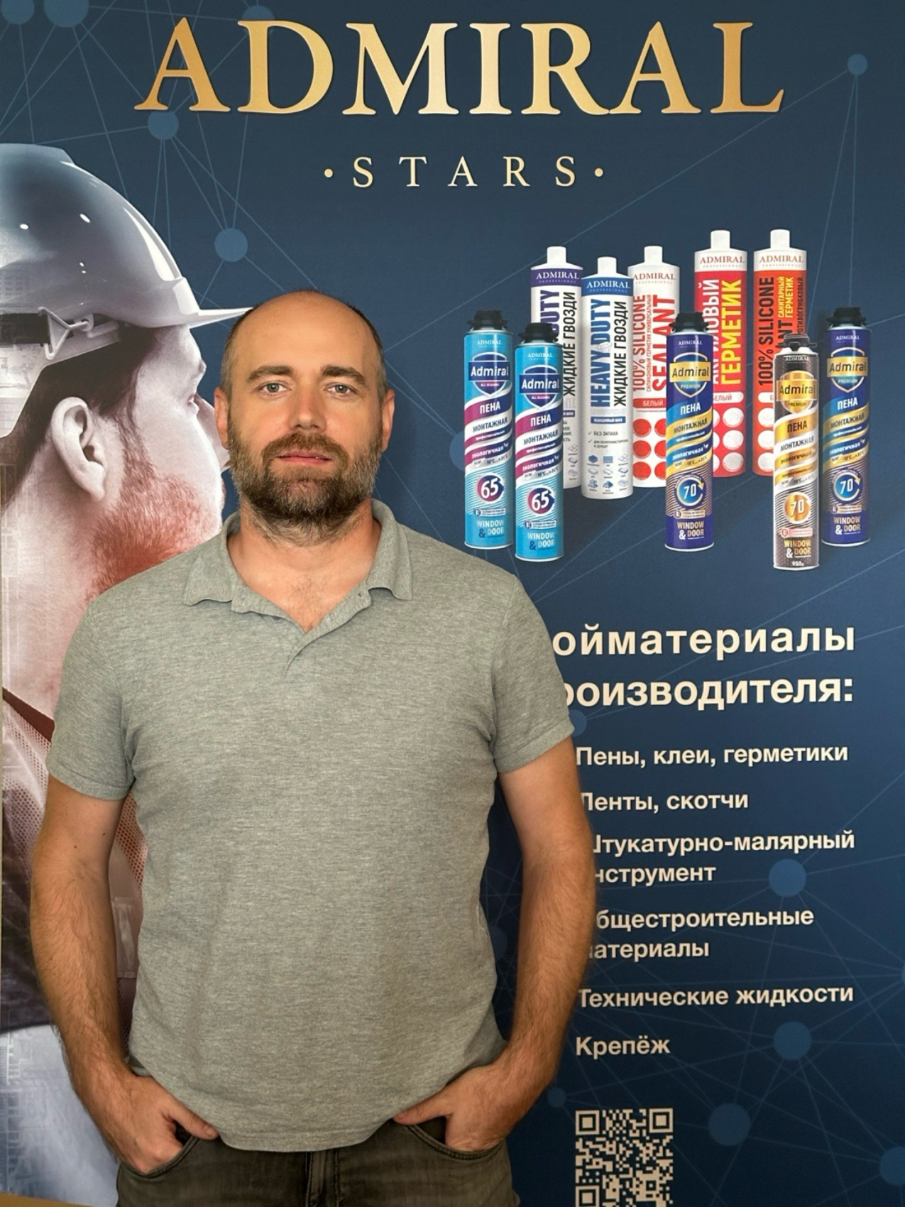 Дмитрий
