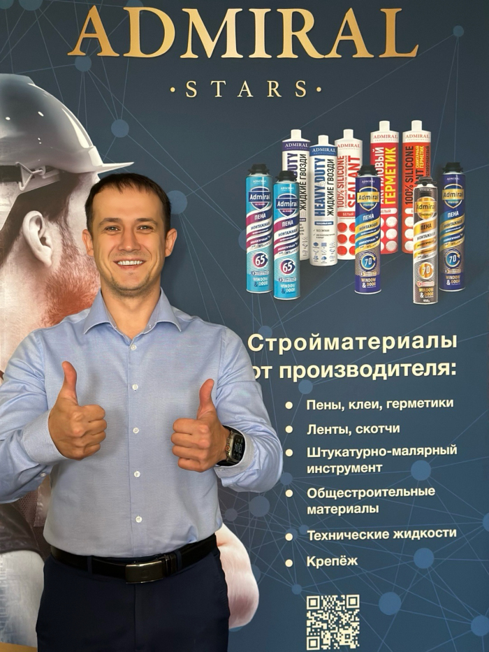 Холохоренко Алексей Сергеевич